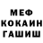 МЕТАДОН кристалл Alexey Baklanov