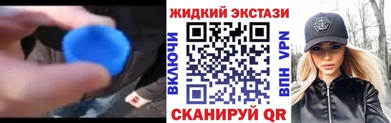 Бутират Butirat  Купить закладки  Нижняя Салда 
