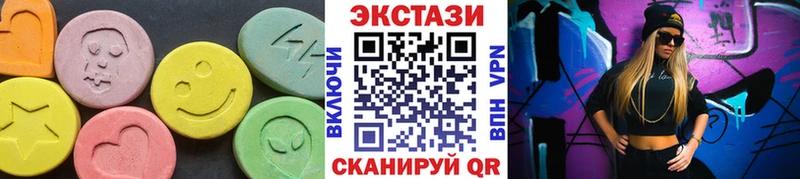 Купить где  Нижняя Салда  ЭКСТАЗИ MDMA 