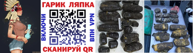 Купить где  Нижняя Салда  ГАШИШ гарик 