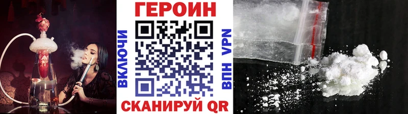 ГЕРОИН VHQ  Купить закладки  Нижняя Салда 