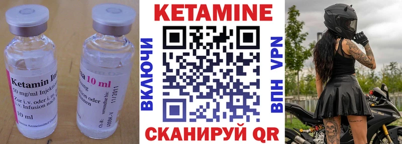 КЕТАМИН ketamine  Купить где  Нижняя Салда 