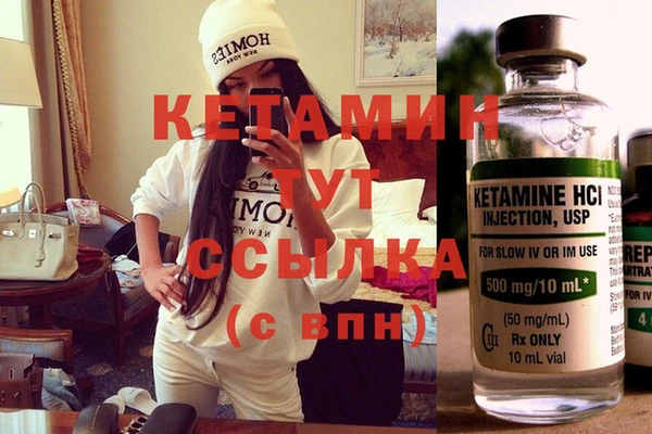 марки nbome Киренск