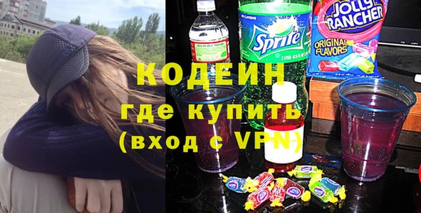 наркотики Киреевск