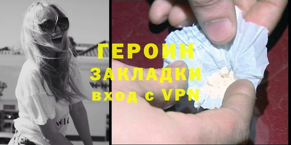 наркотики Киреевск