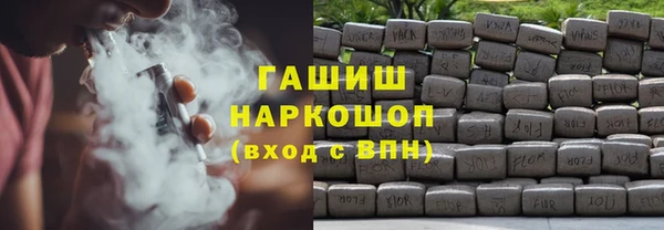 марки nbome Киренск