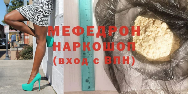 наркотики Киреевск