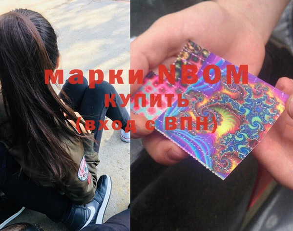 СК Кинешма
