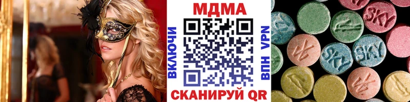МДМА кристаллы  Купить закладки  Нижняя Салда 