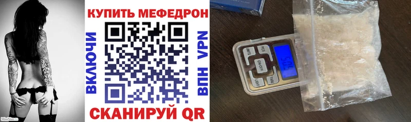 Мефедрон кристаллы Нижняя Салда