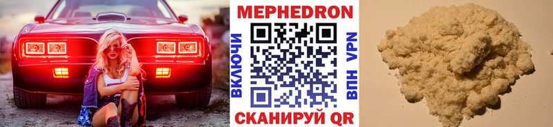 Купить закладки  Нижняя Салда  Меф мяу мяу 