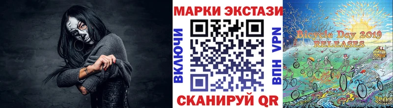 Марки N-bome 1,8мг  Купить где  Нижняя Салда 
