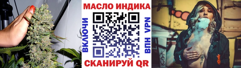 Дистиллят ТГК концентрат Нижняя Салда